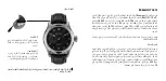 Preview for 26 page of Bremont AC35 Technical Notes