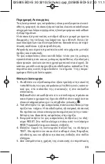 Preview for 35 page of brennenstuhl BDI-S 2 30 Directions For Use Manual