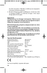 Preview for 36 page of brennenstuhl BDI-S 2 30 Directions For Use Manual