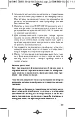 Preview for 39 page of brennenstuhl BDI-S 2 30 Directions For Use Manual