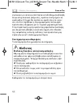 Preview for 42 page of brennenstuhl Secure-Tec 19.500 A Operating Instructions Manual