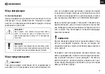 Preview for 23 page of Bresser 9630202 Operating Instructions Manual