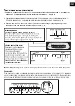 Preview for 43 page of Bresser National Geographic Astro Planetarium Multimedia Operating Instructions Manual