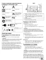 Preview for 107 page of Briggs & Stratton 090000 Operator'S Manual