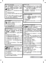 Preview for 225 page of Briggs & Stratton BSK22026 Operator'S Manual