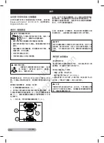 Preview for 232 page of Briggs & Stratton BSK22026 Operator'S Manual