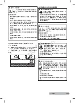 Preview for 233 page of Briggs & Stratton BSK22026 Operator'S Manual