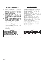 Preview for 8 page of Brother 2034D Manual