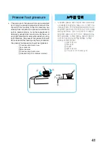 Preview for 49 page of Brother 2034D Manual