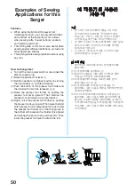 Preview for 58 page of Brother 2034D Manual