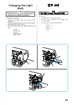 Preview for 69 page of Brother 2034D Manual