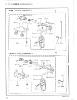 Preview for 38 page of Brother EF4-V51A Parts Manual