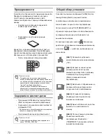 Preview for 74 page of Brother Entrepreneur Pro PR-1000 Installation Manual