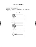 Preview for 3 page of Brother T-8420B Parts Manual