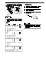 Preview for 33 page of Brother XL-5510 Manual