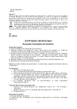 Preview for 13 page of BROWIN 320602 Operation Manual