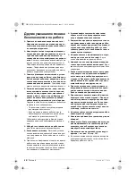 Preview for 88 page of BTI 9078431 Original Instructions Manual