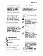 Preview for 219 page of BTI Profiline A-WKS 18V Instruction Manual