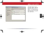 Preview for 11 page of Buffalo Tech Nfiniti AirStation WZR-AGL300NH Quick Setup Manual