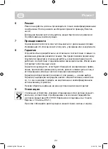 Preview for 43 page of Buhnen HB 196 Translation Of The Original Operating Instructions