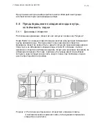 Preview for 179 page of buster LX Owner'S Handbook Manual