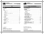 Preview for 3 page of CAH U-3650D II Operating Manual