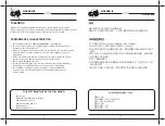 Preview for 4 page of CAH U-3650D II Operating Manual