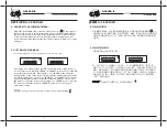 Preview for 8 page of CAH U-3650D II Operating Manual