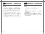 Preview for 18 page of CAH U-3650D II Operating Manual