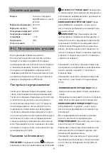 Preview for 7 page of Camargue Moderno E-Clean 92102/2 Installation Instructions Manual