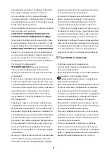 Preview for 9 page of Camargue Moderno E-Clean 92102/2 Installation Instructions Manual