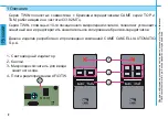 Preview for 86 page of CAME TWIN Maintenance Instructions Manual