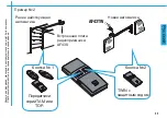 Preview for 95 page of CAME TWIN Maintenance Instructions Manual