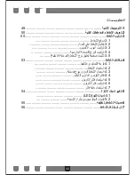 Preview for 49 page of Campana SVCP965 Instruction Manual