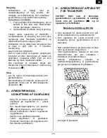 Preview for 75 page of Campingaz 400 SG Instructions For Use Manual