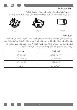 Preview for 72 page of Campomatic 90X60 User Manual