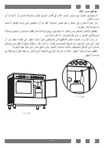 Preview for 73 page of Campomatic 90X60 User Manual