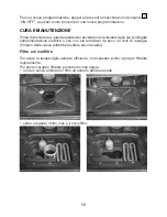 Preview for 61 page of Campomatic DW814EW Use And Maintenance Instructions