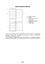 Preview for 34 page of Candy CBL3518F/L Instructions Manual