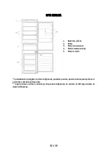 Preview for 118 page of Candy CBL3518F/L Instructions Manual