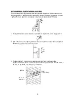 Preview for 226 page of Candy CCC 60BA Installation And User Manual