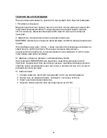 Preview for 231 page of Candy CCC 60BA Installation And User Manual