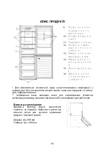 Preview for 95 page of Candy CCE3T618FB Manual