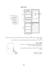 Preview for 100 page of Candy CCE3T618FB Manual