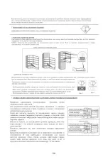 Preview for 53 page of Candy CCTOS482WHRU User Manual