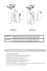 Preview for 74 page of Candy CCTOS482WHRU User Manual