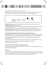 Preview for 4 page of Candy CDM656BG-07 Manual For Installation, Use And Maintenance