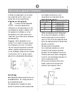 Preview for 92 page of Candy CFM 14502S User Manual