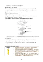 Preview for 34 page of Candy CFT610/4N Instruction Manual