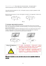 Preview for 162 page of Candy CFT610/4N Instruction Manual